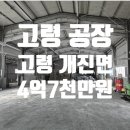 YG공인중개사사무소 이미지