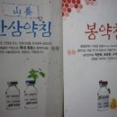 김인호한의원 이미지