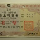 한국조폐공사옥천조폐창 Daum카페