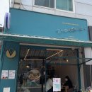 베르베르 이미지