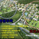 대천해솔펜션민박