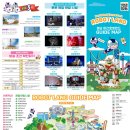 댕이랜드 이미지