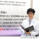 사랑나무한의원 이미지