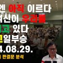 2차 2그룹 1심 판결문 분석-원고일부승-실망 하기엔 아직 이르다-승리의 여신이 우리를 반기고 있다 이미지