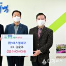 (합)에스엠에코 이미지