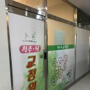 광주 광산구 체형관리 [가나안척추목교정원] 맞춤관리 후기