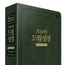 프뉴마