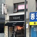 면목동 맛집 [작은부엌] 사가정역 파스타 까르보나라 후기