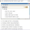 36회 고급 3번 해설(장수왕의 업적) 이미지
