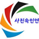 (급벙) 11월 27일 (수) 오후1시 / 이천 산수유마을 이미지