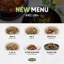 포메인 - 용인시 수지구 풍덕천로 122 | 포메인