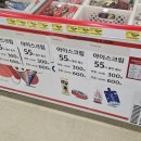 홈플러스(주) 포항점 이미지