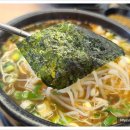 평화국밥 이미지