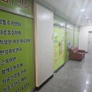 푸른솔안마원 이미지