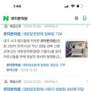 로미한의원 이미지