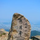 2019년7월7일 제132차 칠곡 금오산(977m)금오동천 이미지