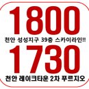 용이푸르지오2차경로당 네이버블로그