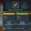 미라클 | [메이플스토리] 메일기 #26 뒷북 미라클 후기