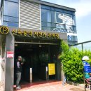 신목동역 2번출구 이미지