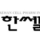 고려약업사 이미지