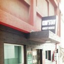 킴스게스트하우스 이미지