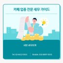 우리동네카페