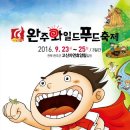 정이푸드 - 파주시 | 정이푸드