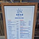이디야  (사가정점) | 일상 [정담초밥] 사가정역에서 도보 10분 일식/서비스 최고인 맛집 리뷰