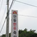 안동 소모임합니다 ^^ 이미지