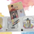 한국을 빛낸 위인들 이미지