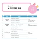 구 사회적경제지원센터 이미지