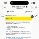 브이아이피집청소