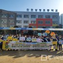 상정초등학교 이미지