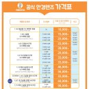 으뜸50안경 목동점 이미지