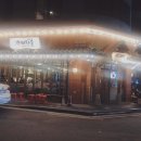 이차돌 하남미사 이미지