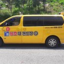 라온키즈 태권도장 이미지