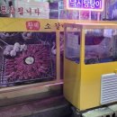 황제소갈비살숯불구이