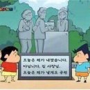 추담골남원추어탕 이미지