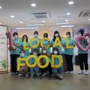 로컬푸드 이미지