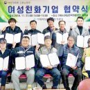 계린산업 네이버블로그