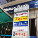 김명자 굴국밥 이미지