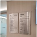 바른수정형외과의원 이미지