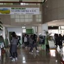 서귀포대신중학교 이미지