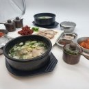 속초국밥 이미지