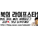 이송금할머니의춘천중앙닭갈비 이미지