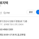 제이로지텍