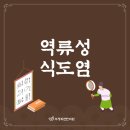 김도환한의원 이미지