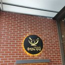 제일디엔씨 | 광주국밥 다양한 메뉴가 있는 국밥의 정석 첨단점 후기