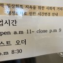 구수리카페