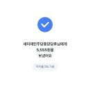 12월 1,2주 일상 241202-241213